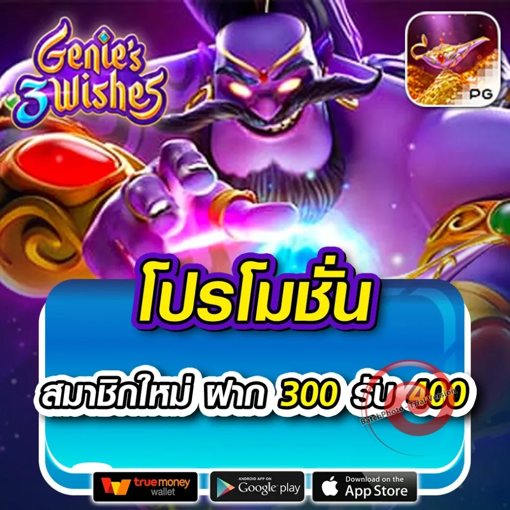 pg-slotfin โปรแรง
