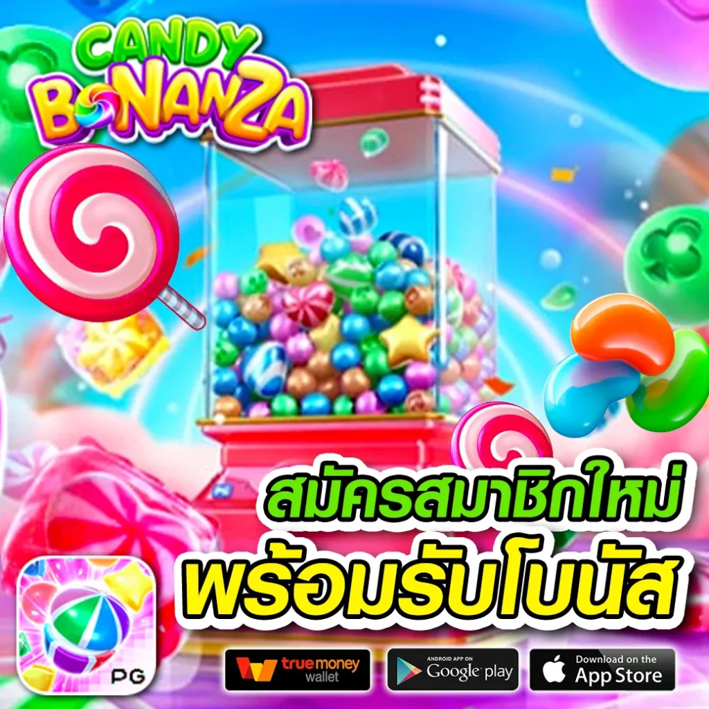 pgslot fin เกมสล็อต